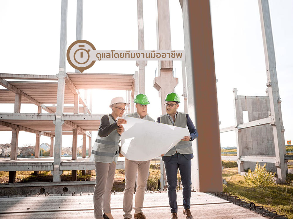 ขายบ้าน ลาดพร้าว