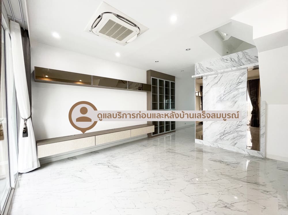 โครงการบ้าน รัชดา-ลาดพร้าว